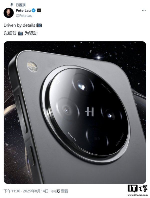 弘利配资 OPPO Find X9 手机曝料：6.6 英寸屏幕、天玑 9500 芯片