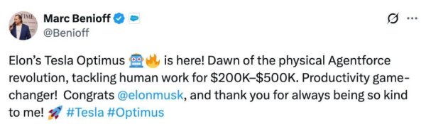 博盈配资 特斯拉下一代金色Optimus原型现身？一双「假手」成为最大槽点